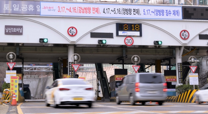 Namsan toll fees to be charged for northbound traffic only