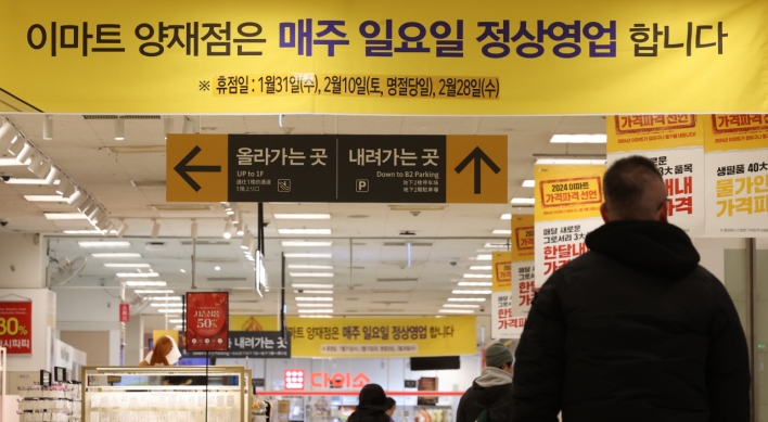 S. Korea to abolish mandated holiday breaks for large supermarkets