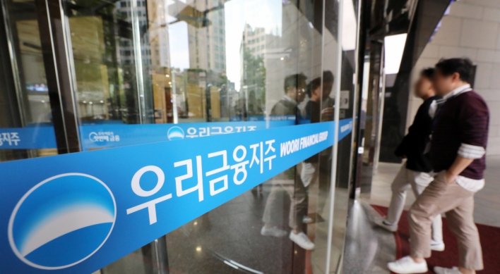 Woori mulls acquiring Korea Foss Securities