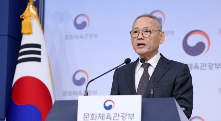 Easing financial burden, supporting K-culture among top priorities for Culture Ministry