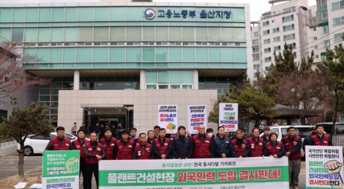 Plant construction workers oppose foreign labor