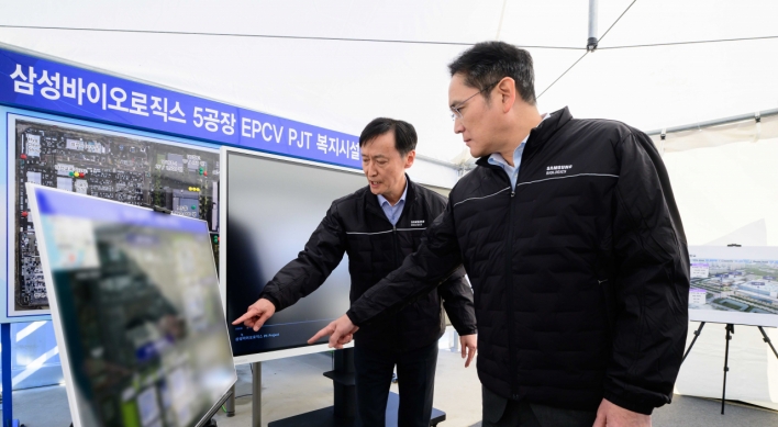 Samsung chairman inspects biotech arm, urges to 'aim higher'