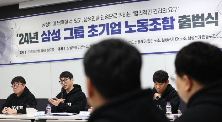 Samsung’s first integrated labor union sets sail