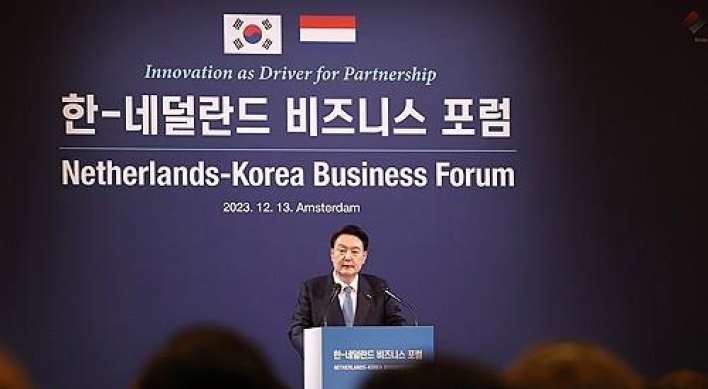 S. Korea, Netherlands launch semiconductor dialogue