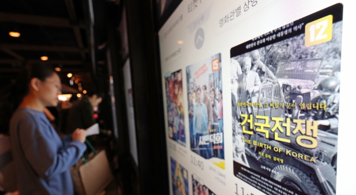 'The Birth of Korea' sweeps local box office, rarity as documentary