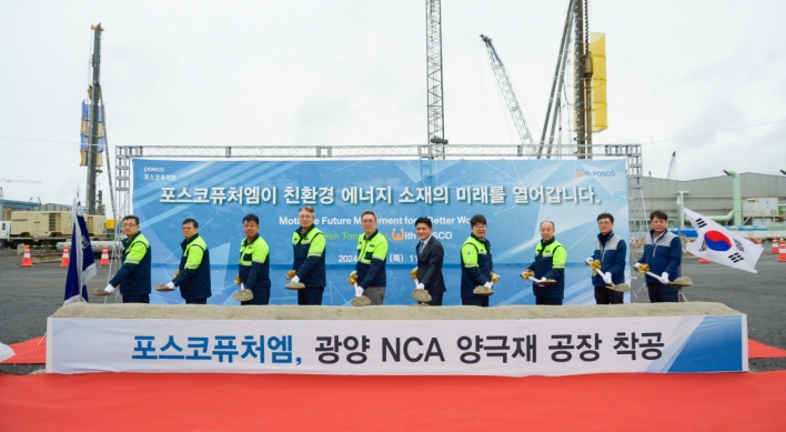 Posco Future M breaks ground on cathode plant in Gwangyang