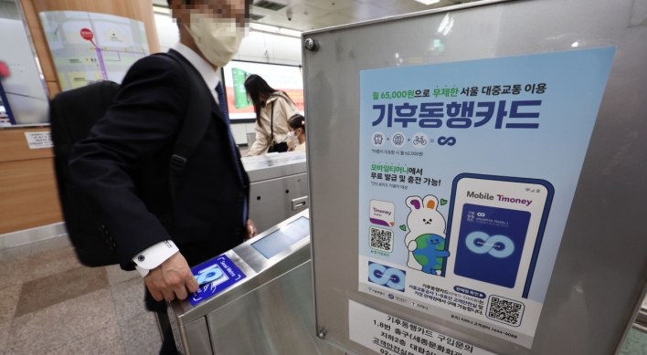 Seoul's transit pass hits 1 million issuance milestone