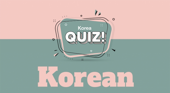 [Korea Quiz] Korean phone etiquette
