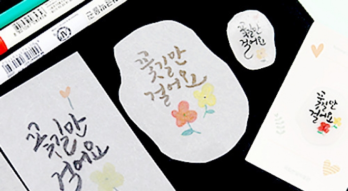 National Hangeul Museum offers Hangeul calligraphy sessions for foreigners