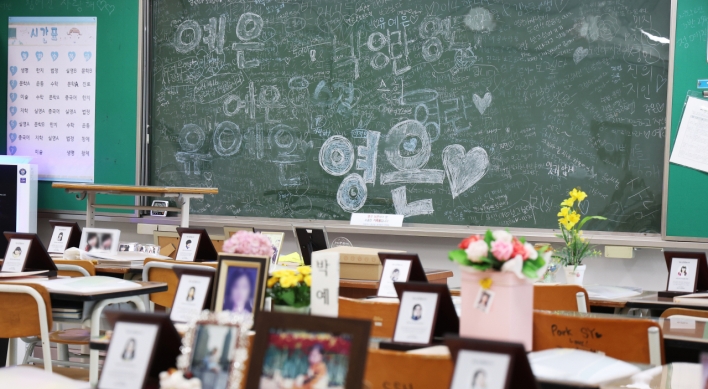 Seoul public schools to honor victims of 2014 Sewol ferry disaster
