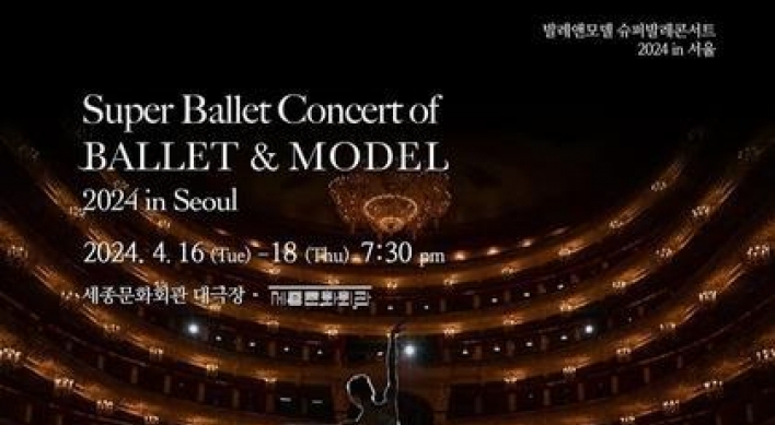 Bolshoi dancers' Seoul show canceled amid global cancellations of Russian arts