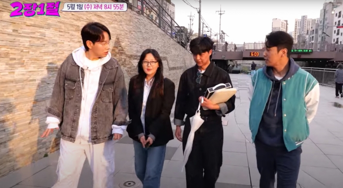 New talk show 'Verse1 with 2Jang' takes it to the streets