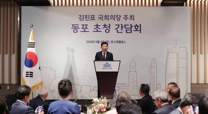 Speaker floats dual citizenship for overseas Koreans