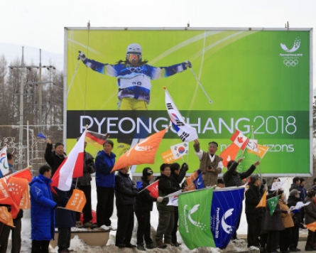PyeongChang inspection ends on a high