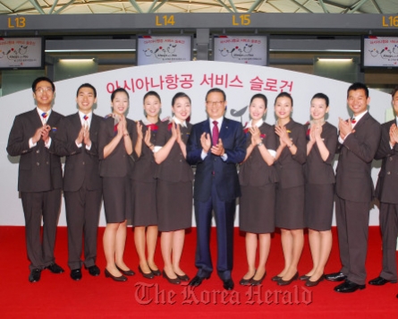 Asiana launches new service campaign