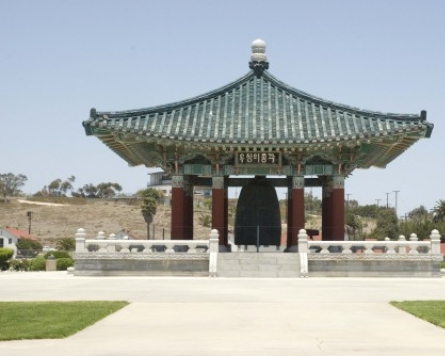 Ringing changes for Korean bell gifted to U.S.