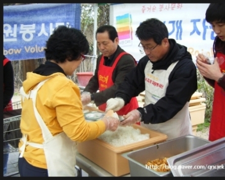 Day to help homeless people in Busan