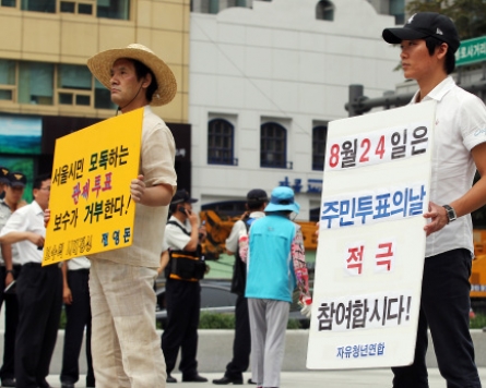 Seoul residents to vote on free school meals