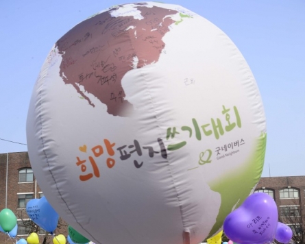 [Photo News] Messages of hope