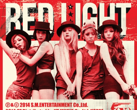 [Weekender] Eyelike: f(x) reaffirms funk with ‘Red Light’