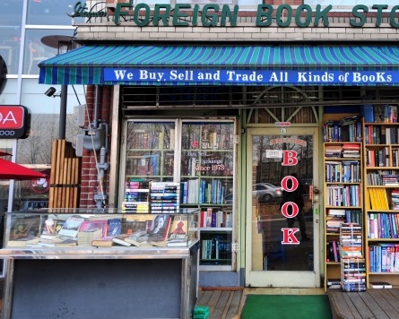 [Weekender] Independent bookshops cater to English readers