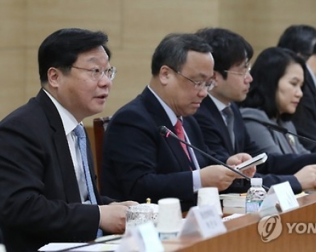 Korea to seek better cooperation with Trump govt.