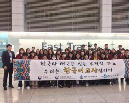 Seoul sends 58 Korean teachers to Thailand this year
