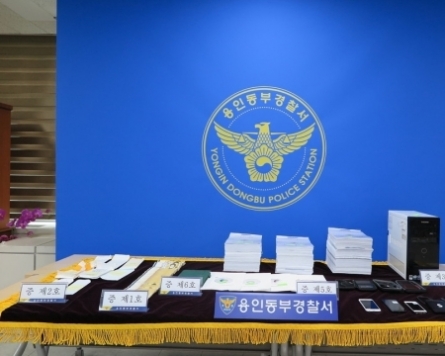 Korean med professors arrested for diploma scam