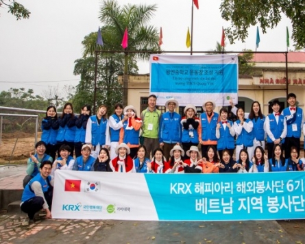 [Advertorial] KRX commits to social responsibilities via foundation