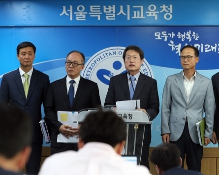 Seoul allows five elite schools to remain intact