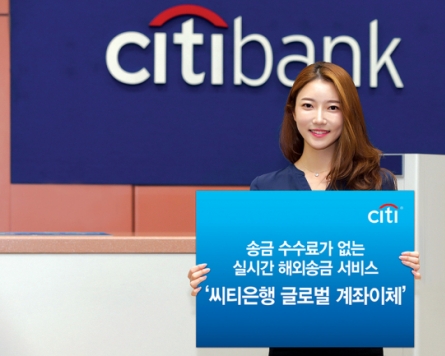 [Advertorial] Citibank offers zero-commission, real-time global transfers