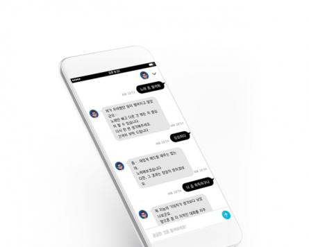 [Advertorial] Hyundai Card launches advanced chatbot service