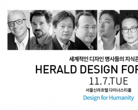 [Announcement] Tickets released for Herald Design Forum 2017