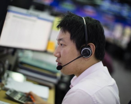 Seoul stocks down on weak Chinese economic data