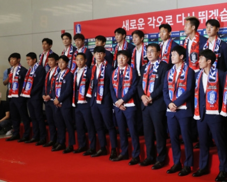 [World Cup] S. Korean World Cup team returns to warm welcome after shock win vs. Germany