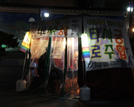[Weekender] Can ‘saju’ tell a person’s luck in a certain year? Believe it or not, Koreans think so