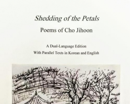 Book of late S. Korean poet Cho's poems published in English