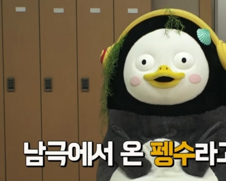 [Feature] Frank penguin becomes new star of year, breaks stereotype of EBS characters