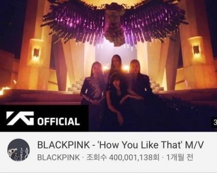 BLACKPINK's 'How You Like That' tops 400 mln YouTube views