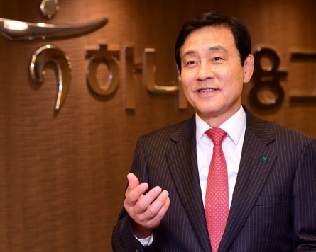 [Top Bankers] What South Korea’s longest-serving bank chief faces in 2021