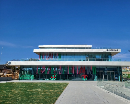 Ulsan Art Museum brings wealth of culture to industrial city