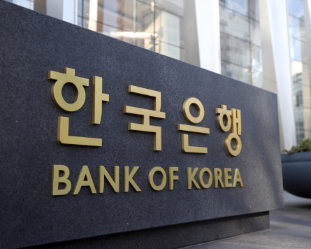 BOK says mock issuance, distribution of digital currency successful