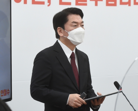 Ahn refutes secret negotiations, says alliance only possible under his banner