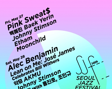 Seoul Jazz Festival unveils star-studded lineup for in-person concerts