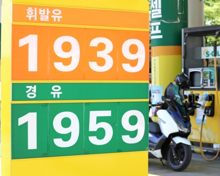 [Photo News] Diesel price spike