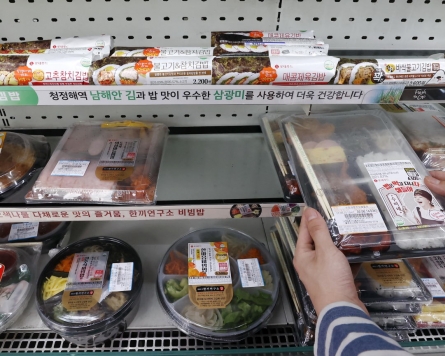 Rising ‘lunchflation’ drives Korean workers to look for cheaper options
