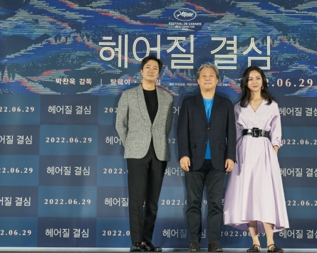 'Decision to Leave,' Cannes-winner Park Chan-wook‘s version of mature love