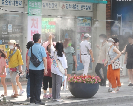 [Weekender] Free hotel room stays and parasols: Korea gears up for heat waves
