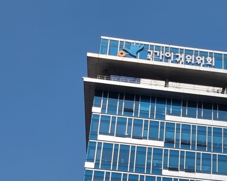 Korean bank turning away foreigner due to long name ‘discriminatory,’ says rights watchdog