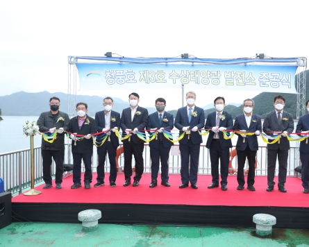 K-water inaugurates Chungju Dam's third floating solar power plant